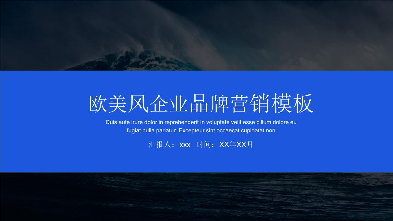 商务风格PPT8 (6).pptx